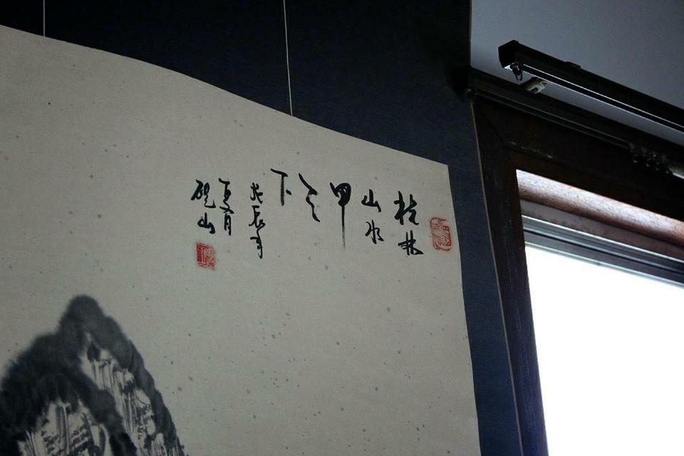 Samurai Guest House Azagawa Exterior foto